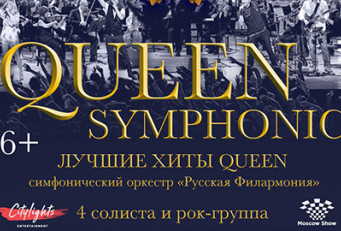 QUEEN Rock and Symphonic Show