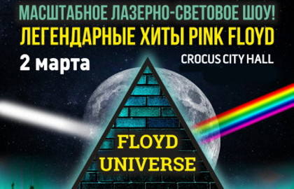 Floyd Universe – Pink Floyd Symphony Tribute Show